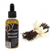 Ванильный экстракт Caramella, 50мл
