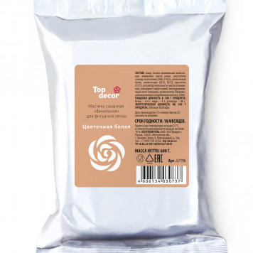 Мастика Топ декор Белая Цветочная, 600гр