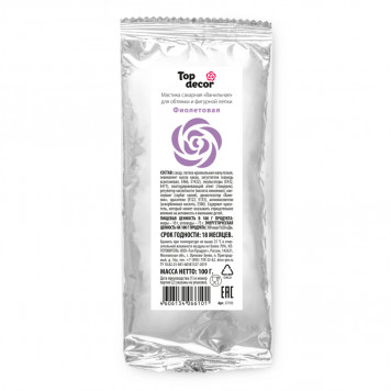 Мастика Топ декор Фиолетовая, 100гр