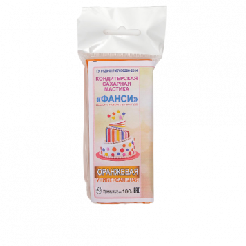 Мастика Фанси Оранжевая, 100г