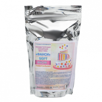 Мастика Фанси Фуксия, 500г