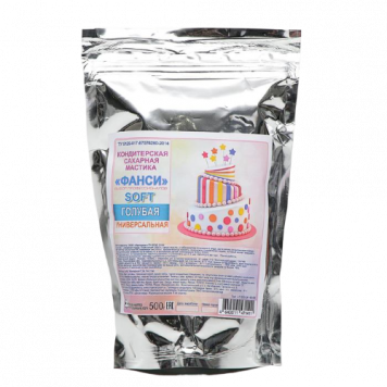 Мастика Фанси Голубая, 500г