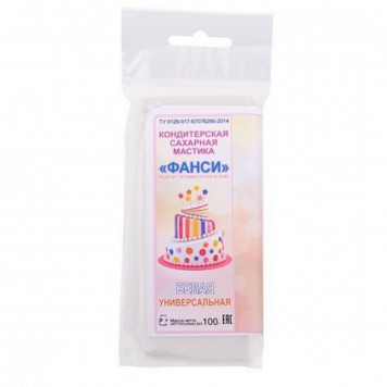 Мастика Фанси белая, 100гр
