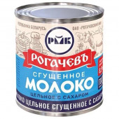 Сгущенное молоко с сахаром Рогачевский, 380г