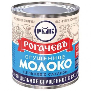 Сгущенное молоко с сахаром Рогачевский, 380г