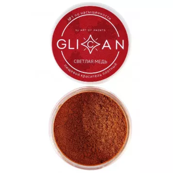 Краситель Glican Светлая медь, 10г