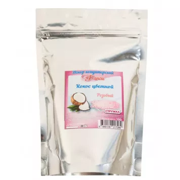Кокос Фанси розовый, 100гр