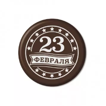Декор 23 февраля из глазури 38мм, 20шт