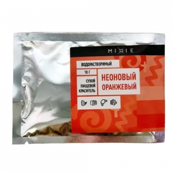 Краситель сухой водорастворимый Mixie Неоново оранжевый, 10г