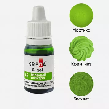 Краситель Креда S-gel Зеленый электро, 10мл