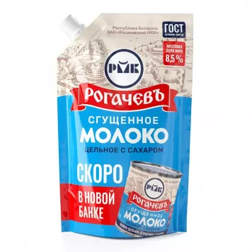 Сгущенное молоко с сахаром Рогачевский, 270г